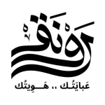 Rwnak